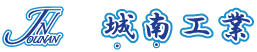 城南工業 ロゴ